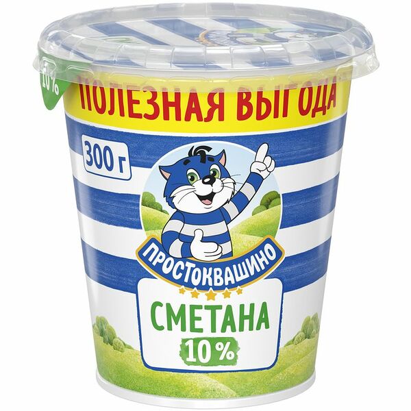 Сметана Простоквашино 10%, 300г