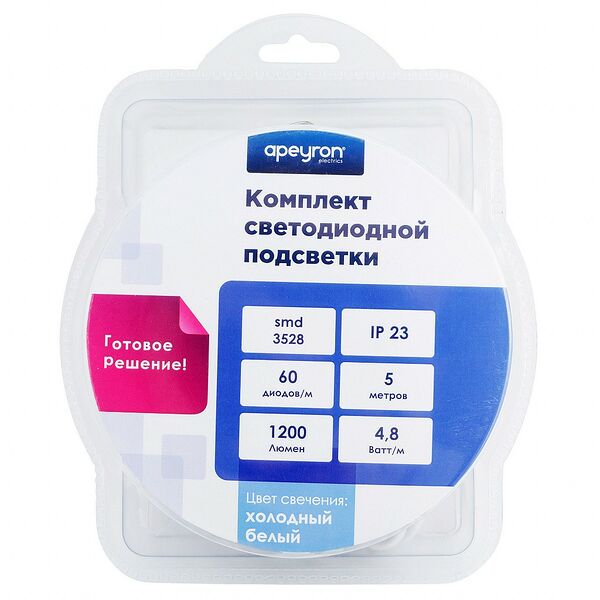 Комплект LED ленты