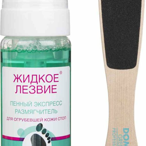 Набор для педикюра Domix Green Professional Жидкое лезвие (пенный экспресс-размягчитель+терка), 2 предмета