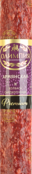 Колбаса Олимпия Армянская сырокопченая фиброуз