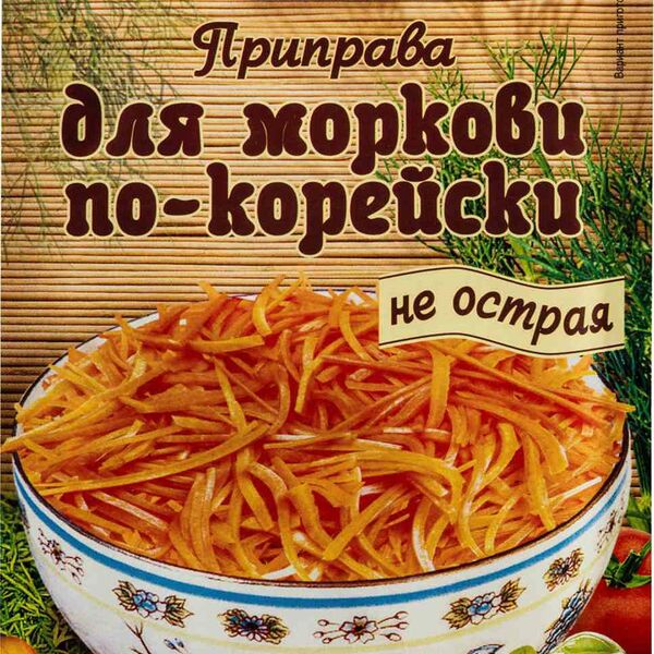 Приправа для моркови по-корейски Cykoria S. A. не острая