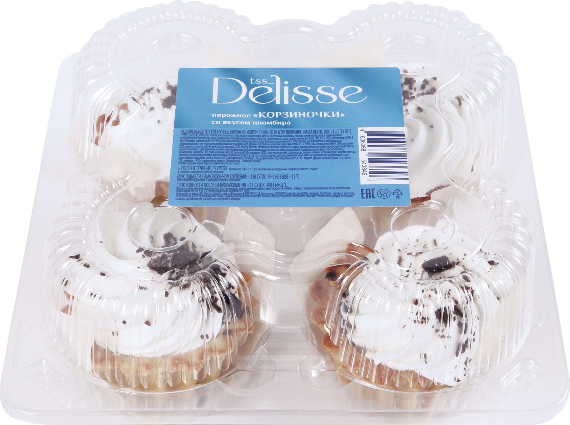 

Пирожное Delisse Корзиночки со вкусом пломбира 200 г