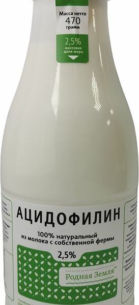 Ацидофилин Родная Земля 2.5%