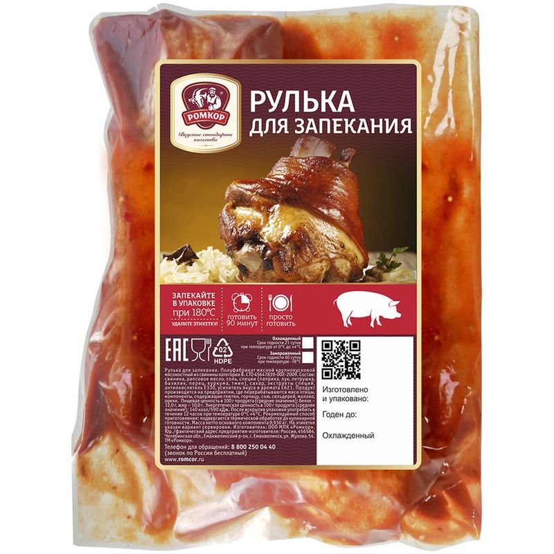 

Рулька свиная Ромкор для запекания, вес