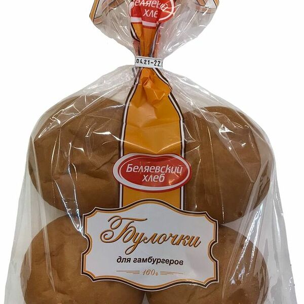 Булочки Беляевский хлеб Для гамбургеров 4х40г