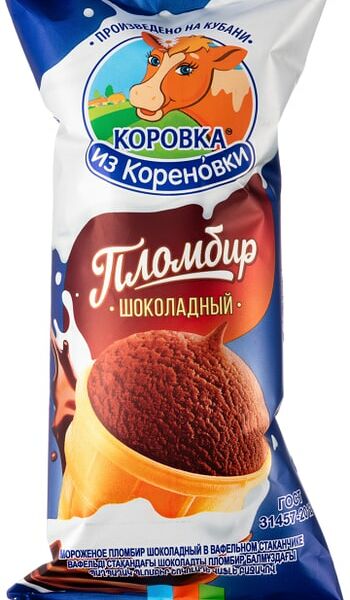 Мороженое Коровка из Кореновки Пломбир Шоколадный в вафельном стаканчике 100г