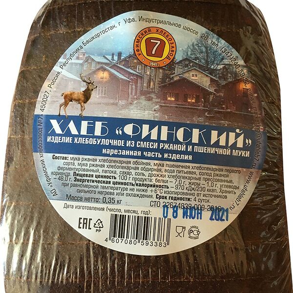 Хлеб Хз №7 Уфимский Финский ржано-пшеничный нарезка