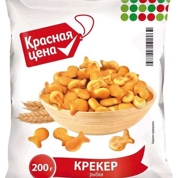 Крекер Красная цена Рыбки 200г