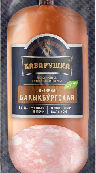 Ветчина Баварушка Балыкбургская вареная 420г