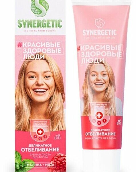 Зубная паста Synergetic Красивые здоровые люди Деликатное отбеливание малина и мята