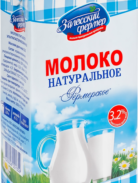 Молоко Залесский фермер ультрапастеризованное 3.2%