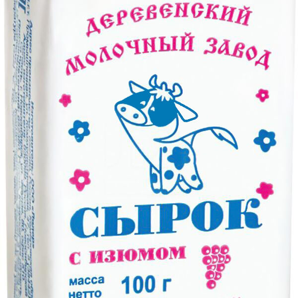 Сырок творожный Деревенский Молзавод с изюмом 4,5%