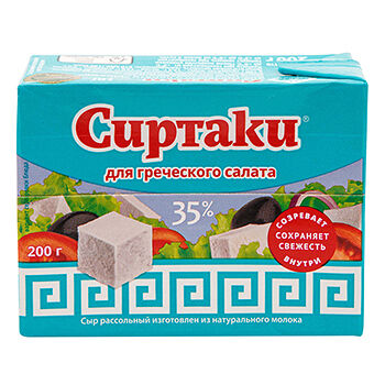 Сыр для греческого салата рассольный Сиртаки Classic 35% БЗМЖ