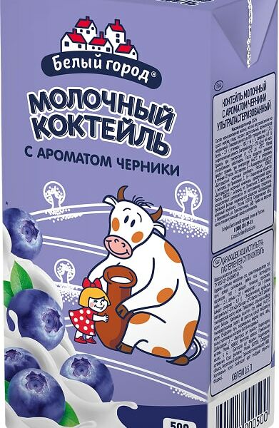 Коктейль молочный Белый город Черника 1.5% 500мл