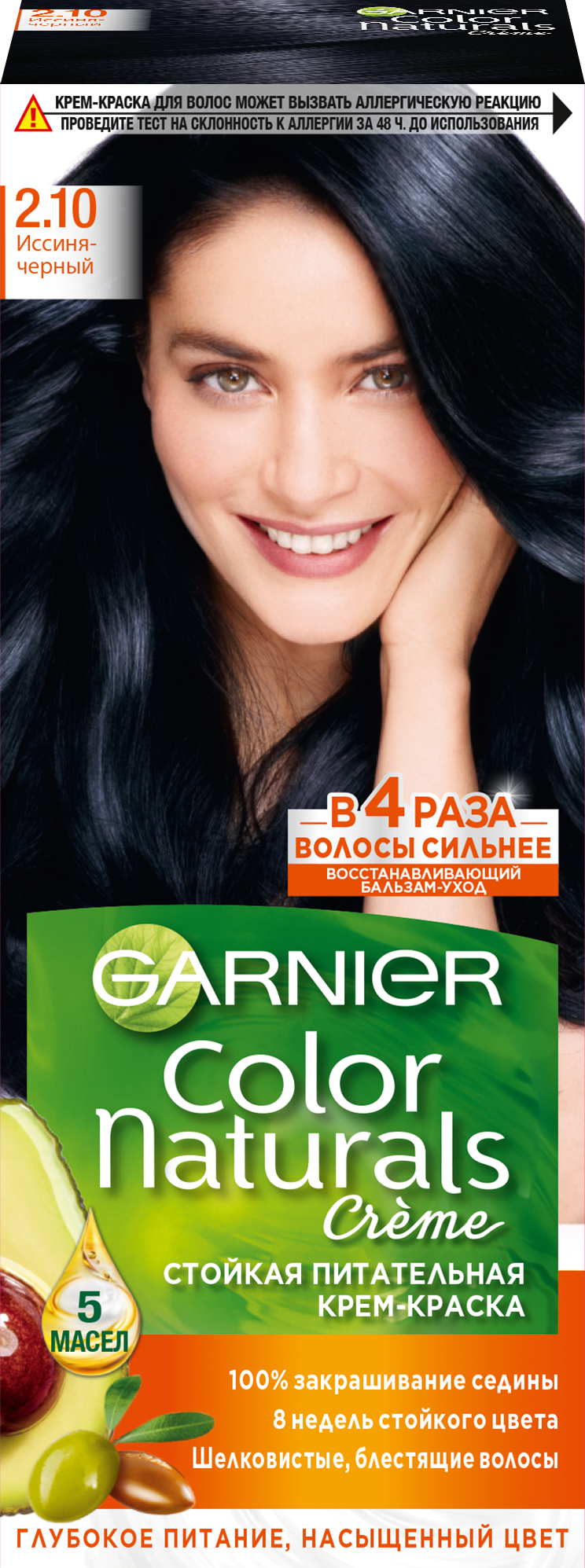 

Стойкая питательная крем-краска для волос Garnier Color Naturals, оттенок 2.10, Иссиня-черный, 112 мл