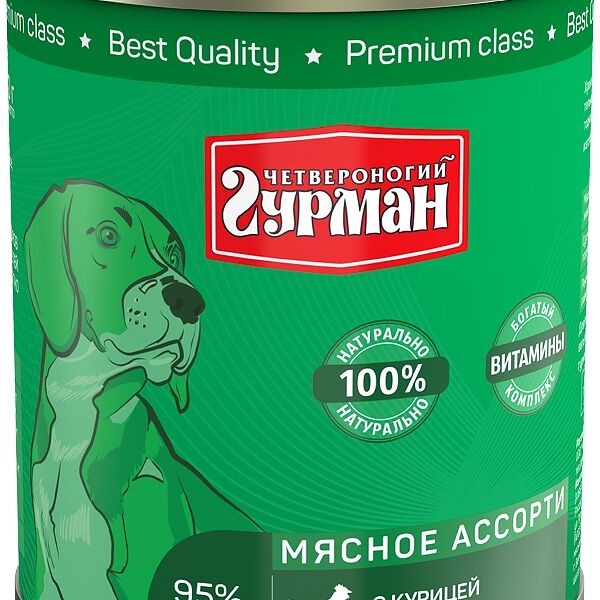 Четвероногий гурман 