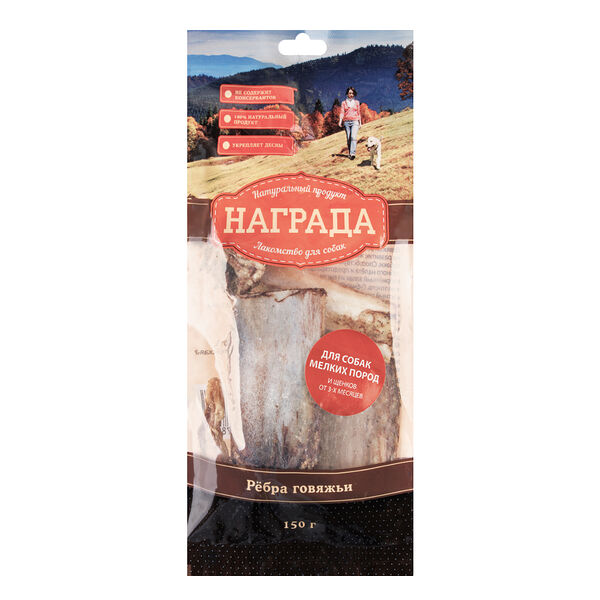 Лакомство для собак Говяжьи ребра