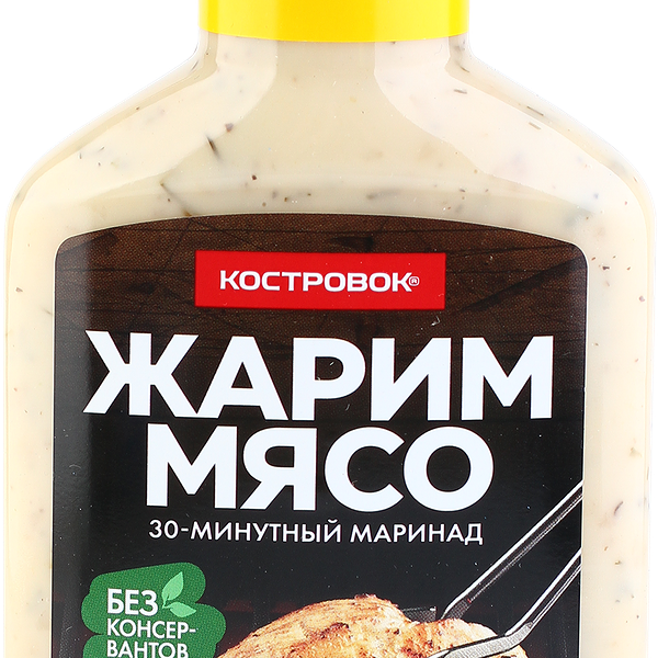 Маринад КОСТРОВОК Сливочно-чесночный, 300г