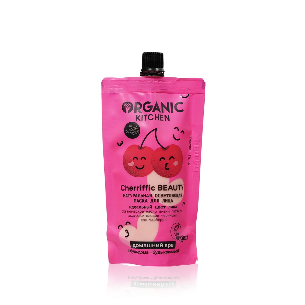 

Натуральная осветляющая маска для лица Organic Kitchen Cherriffic Beauty 100 мл