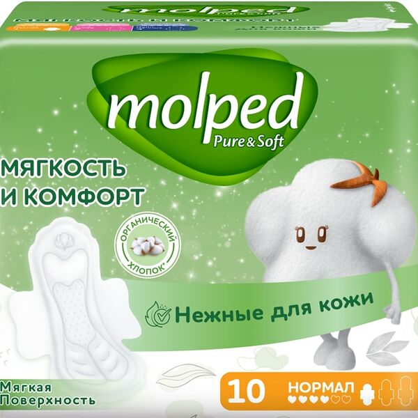 Прокладки Molped Pure&Soft Normal 10шт