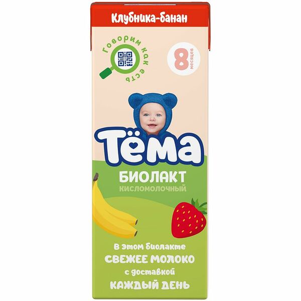 Биолакт Тёма Клубника-банан с 8 месяцев 3%, 206г
