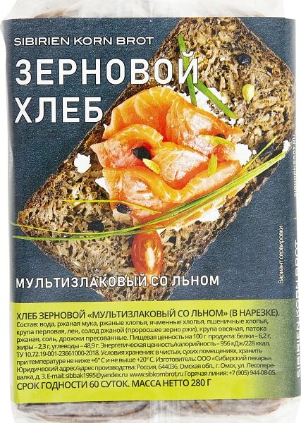 Хлеб Сибирский пекарь зерновой мультизлаковый со льном в нарезке 280г
