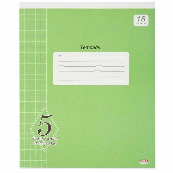 Тетрадь ученическая в клетку Проф-пресс 12л