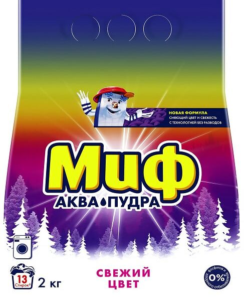 Стиральный порошок Миф Аквапудра Свежий цвет 13 стирок 2кг