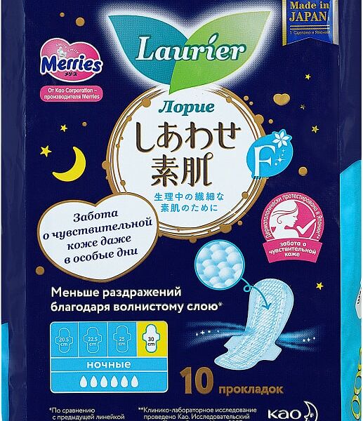 Прокладки Laurier F ночные тонкие 30см 10шт