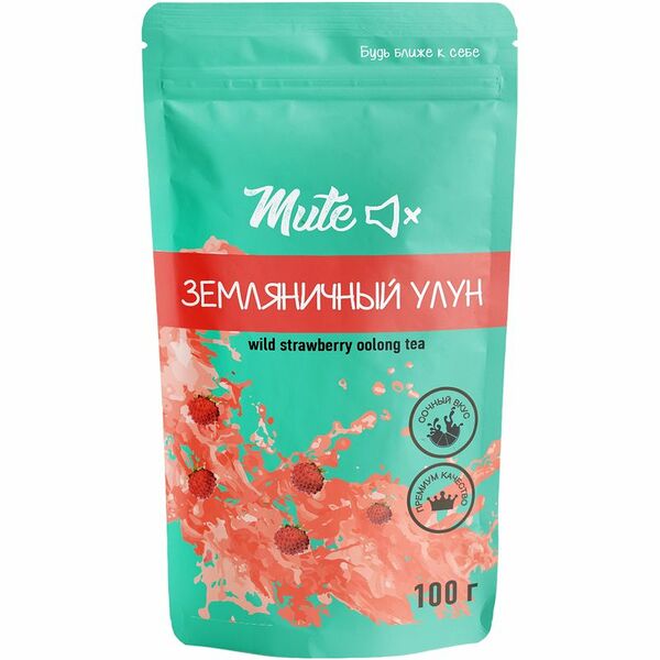 Чай Mute Земляничный Улун, 100г
