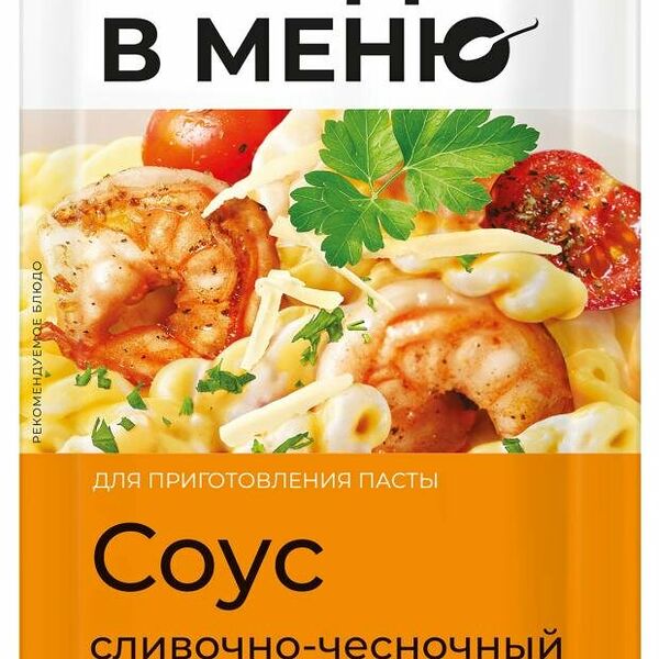 Соус Makfa Фрутти ди маре