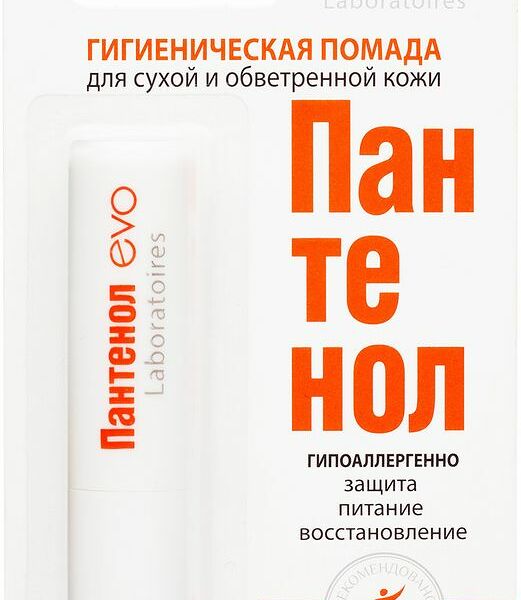 Помада гигиеническая EVO laboratoires Пантенол