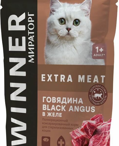 Корм влажный Мираторг Winner Extra Meat Говядина Black Angus в желе для взрослых кошек 80г