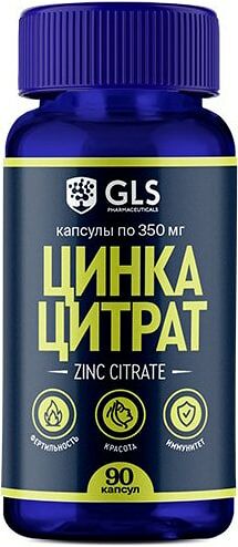 БАД GLS Цинка цитрат 350мг 90шт