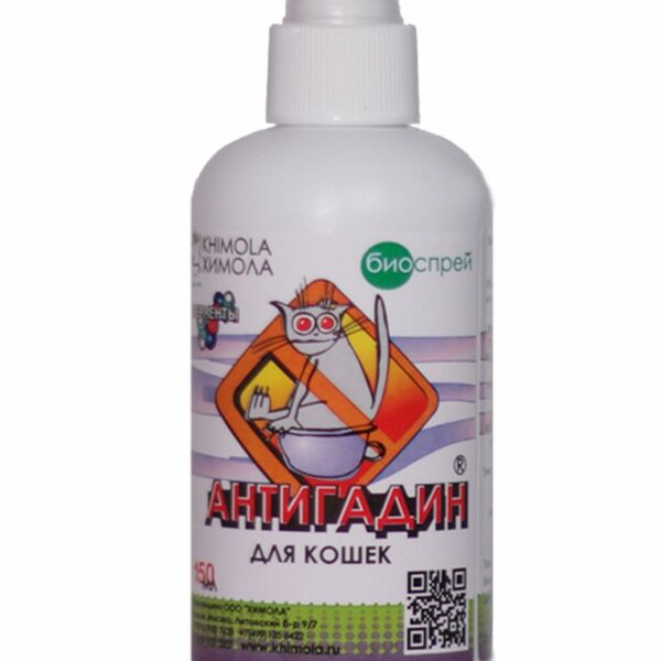 Химола спрей Антигадин для кошек