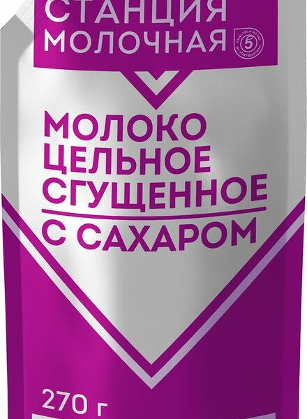 Молоко цельное сгущенное Станция Молочная 8.5%, 270г