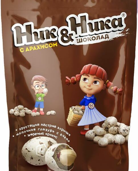 Драже Ник&Ника с арахисом и молочной глазурью в пестрой корочке 150г