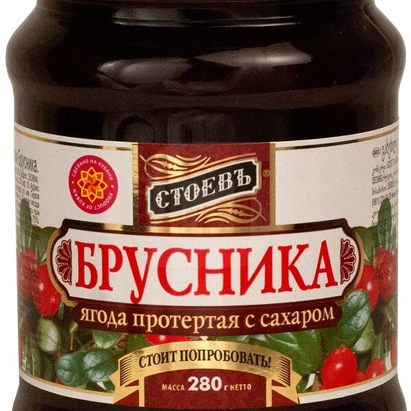 Брусника Стоевъ протертая с сахаром 
