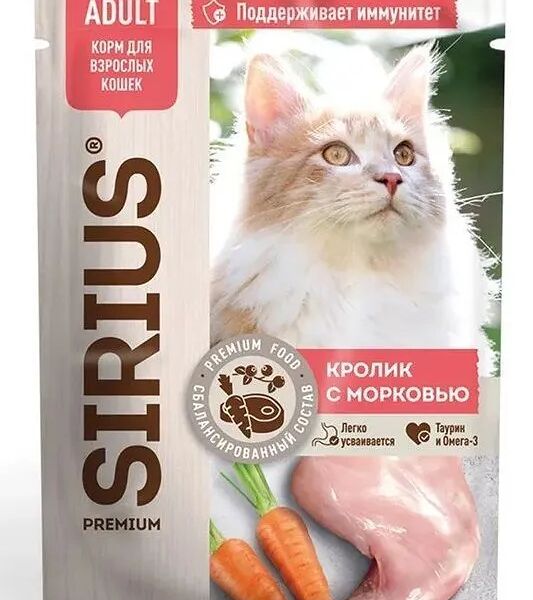 Влажный корм для взрослых кошек SIRIUS Premium Adult полнорационный кусочки в соусе кролик с морковью, 85 г