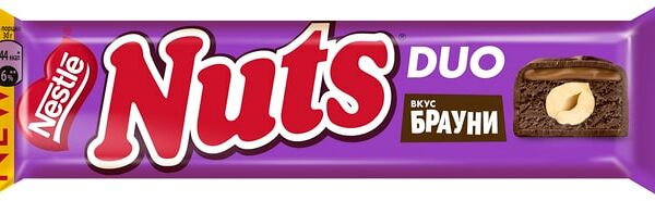 Конфета Nuts Цельный фундук со вкусом брауни 60г
