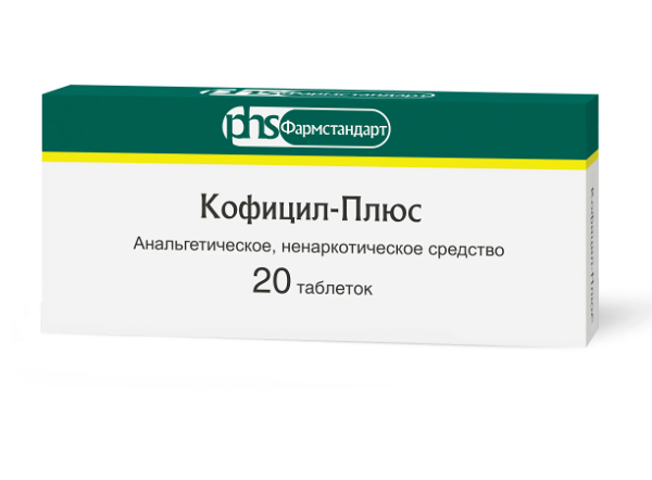 Кофицил-Плюс таблетки 20 шт