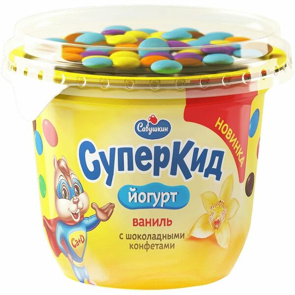 Йогурт Савушкин СуперКид ваниль с шоколадными конфетами 2%, 103г