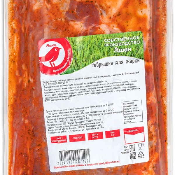 Ребрышки свиные АШАН Красная птица Для жарки, вес