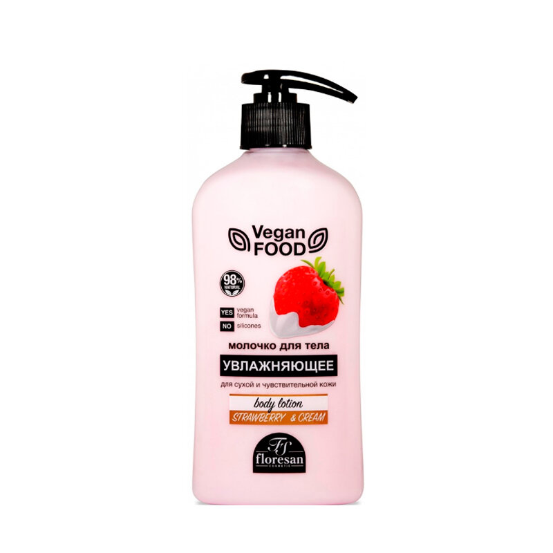 

Молочко для тела Floresan Vegan Food Strawberry & Cream 500 мл