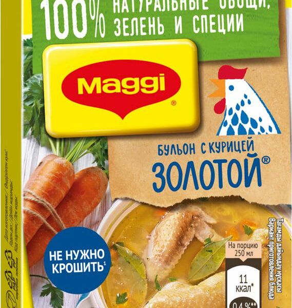 Бульон Maggi Золотой с курицей в кубиках 72г