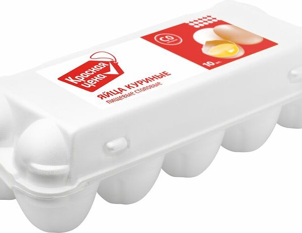 Яйцо куриное Красная Цена СО 10 шт, 700 г