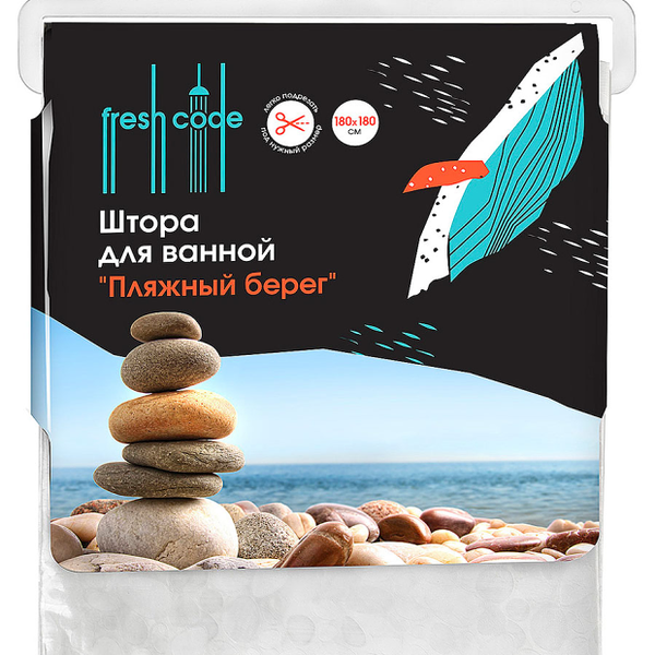 Штора для ванны Fresh Code пляжный берег, 180x180 см
