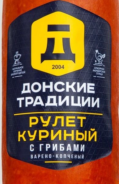 Рулет Донские традиции Куриный с грибами 450 г