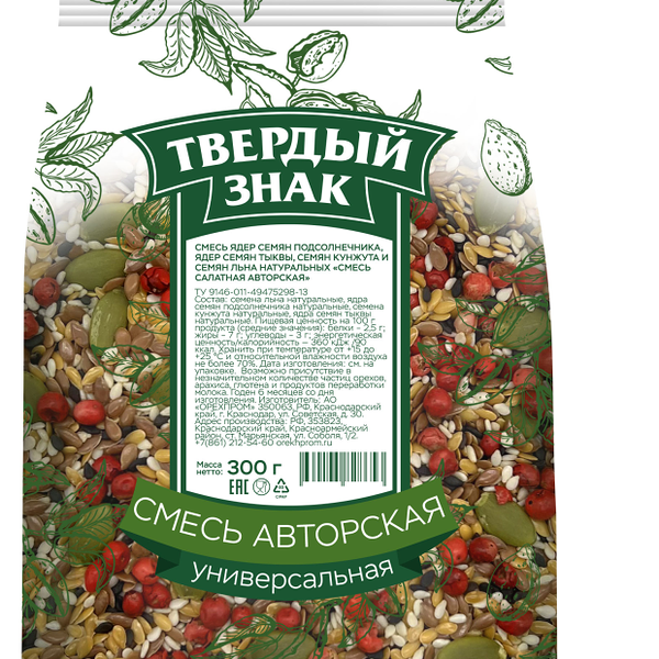 Смесь салатная Твердый знак Авторская универсальная, 300 г