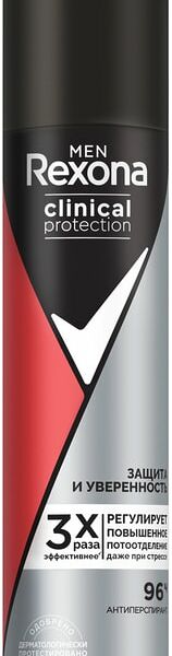 Антиперспирант Rexona Clinical Protection Защита и уверенность 96ч 75мл